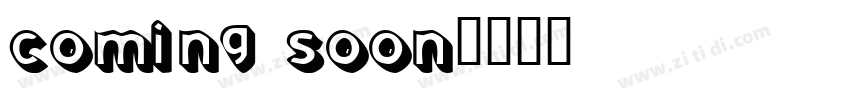 coming soon字体转换